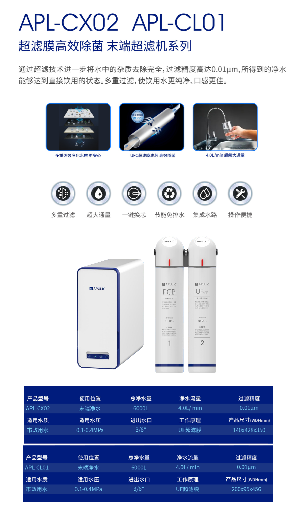 APL-CX02.png